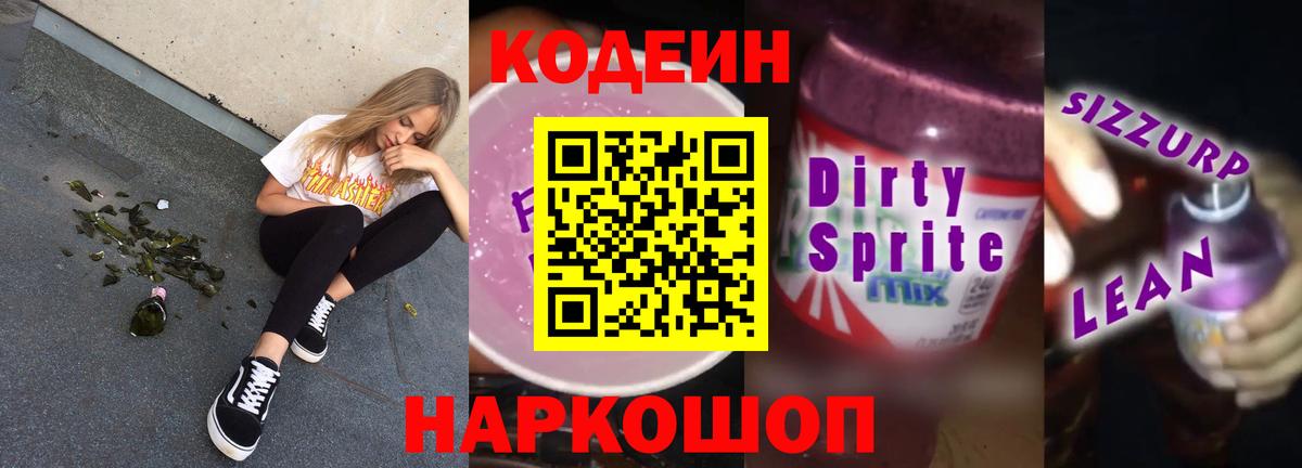Cocaine  Канабис  ЭКСТАЗИ  Мефедрон  Котовск  Гашиш  Метамфетамин  МЕФ   Вход с VPN  MDMA  Амфетамин  
