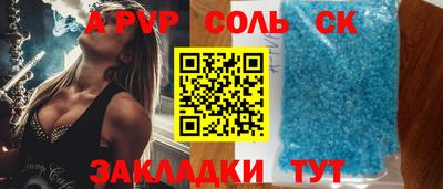 кокаин премиум Комсомольск-на-Амуре