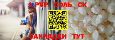 кокаин премиум Комсомольск-на-Амуре