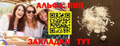 кокаин премиум Комсомольск-на-Амуре