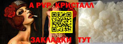 амф Коммунар