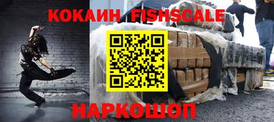 кокаин премиум Комсомольск-на-Амуре