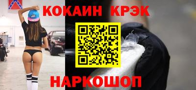 спиды Конаково