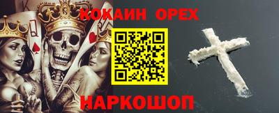 спиды Конаково