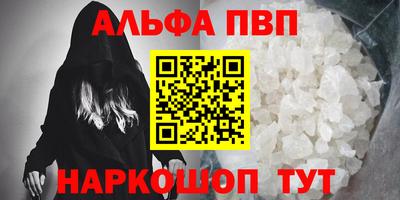кокаин премиум Комсомольск-на-Амуре