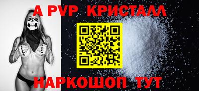 амф Коммунар