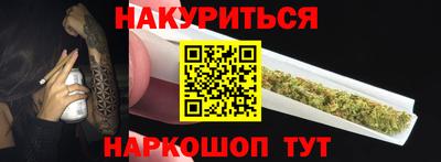 кокаин премиум Комсомольск-на-Амуре