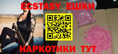 амф Коммунар