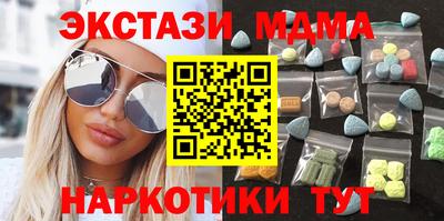 кокаин премиум Комсомольск-на-Амуре