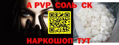 спиды Конаково