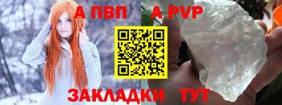 спиды Конаково