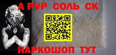кокаин премиум Комсомольск-на-Амуре
