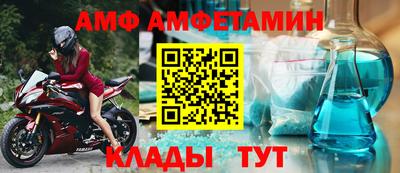 кокаин премиум Комсомольск-на-Амуре