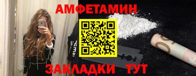кокаин премиум Комсомольск-на-Амуре