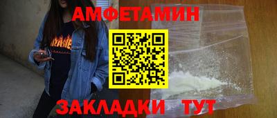 кокаин премиум Комсомольск-на-Амуре