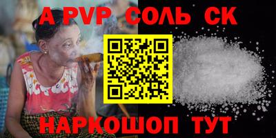 амф Коммунар