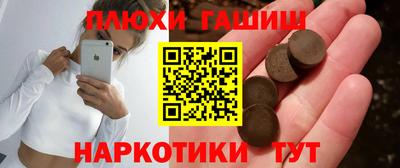 кокаин премиум Комсомольск-на-Амуре