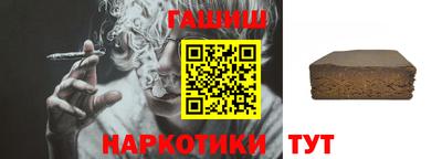 кокаин премиум Комсомольск-на-Амуре