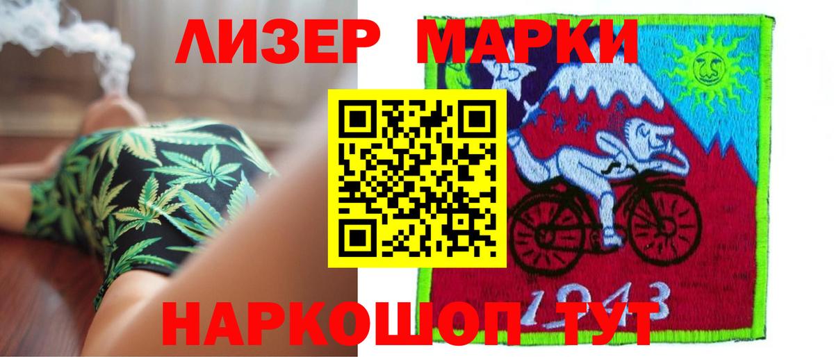 Котовск  ЛСД экстази ecstasy  Вход с VPN  Лсд 25 экстази ecstasy 