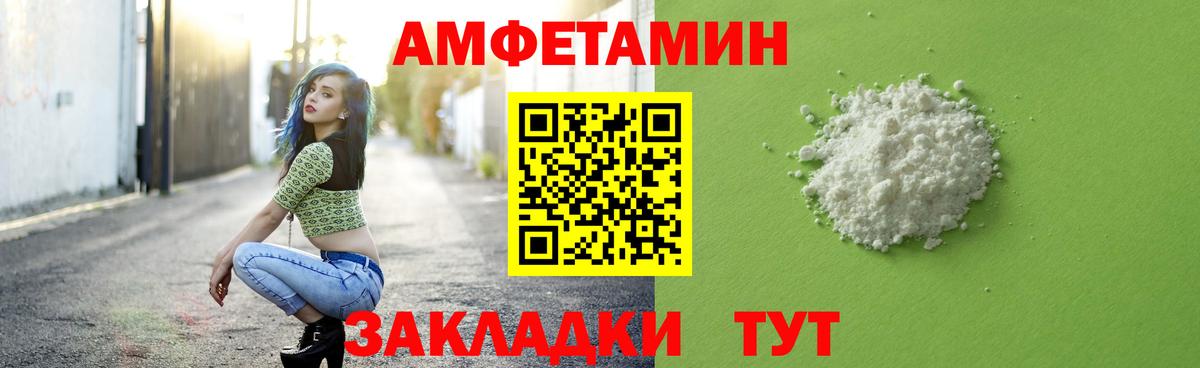 Первитин пудра Котовск