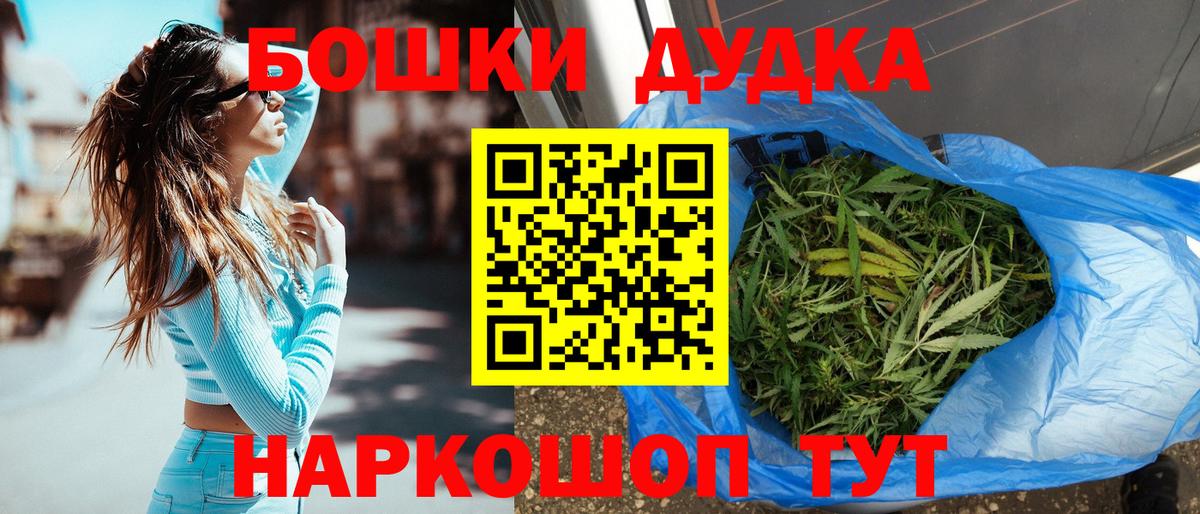 Марихуана VHQ Котовск